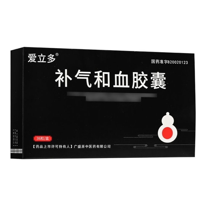 Buqi and Blood Capsules 0.45g*36 capsules per box