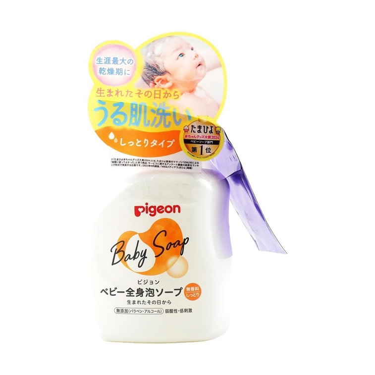 Japan Baby Face and Body Bubble Systemic Foam Soap, 16.9 fl oz 7
