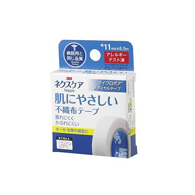 【日本直邮】 3M NEXCARE 日本  不织布白色胶带 1盒 伤口护理 温和 透气