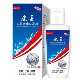 Hair Lotion For Treatment Of Fungal Seborrheic Dermatitis To Remove Dandruff Scalp 110ml