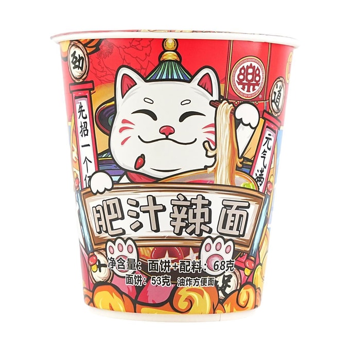 Lucky Cat Ramen - Instant Noodles , Spicy Flavor , 2.39 oz