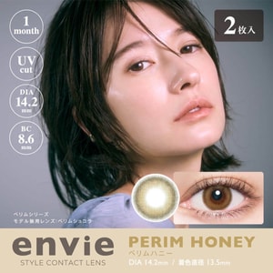 【日本直邮】梨花同款 envie 月抛美瞳 Perim Honey 珠光棕 (棕色系) 2枚 着色直径13.5mm 预定4-6天日本直发 度数 -4.00(400)