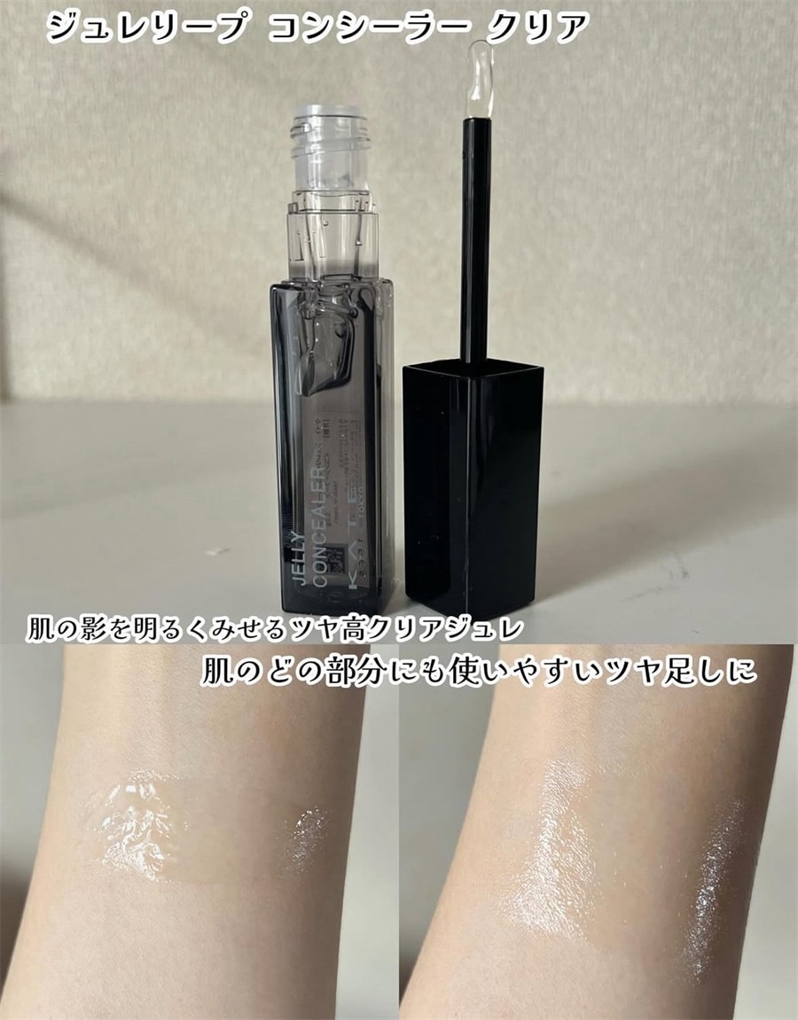 【日本直邮】 日本 KATE 凯朵 秋季新品 肤色校正 遮瑕液 SPF32・PA+++ 00号 明月 1支