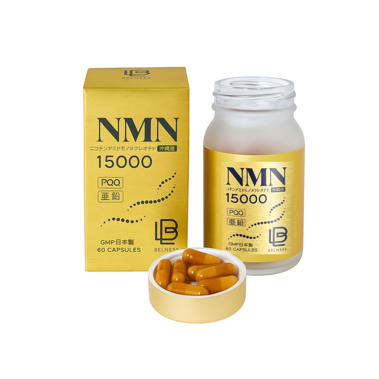 High-purity 99.9NMN 250mg/capsule+PQQ+Zinc 60capsules/bottle