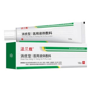 Flat Wart Eliminating Cream Facial Medical Common Wart Grain Filamentous Artifact 10g/ Branch