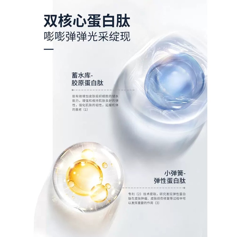 【中国直邮】 泡小燕 燕窝胶原蛋白肽饮即食双胶原鲜炖鲜泡燕窝营养 15g*6袋