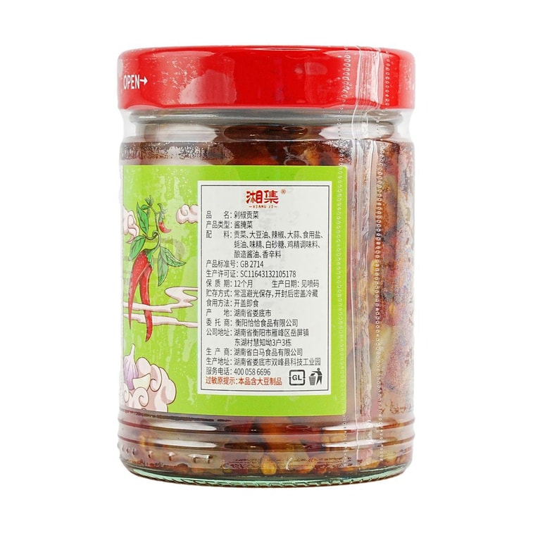 湘集 13号剁椒贡菜 下饭菜咸菜榨菜 238g【香辣嘎嘣脆】【湖南特产】 9