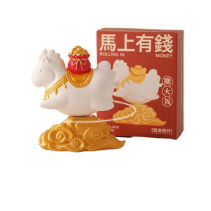 Beihanme 2026 Year of the Horse Lunar Calendar Mascot - Comes with a Fortune * 1 piece