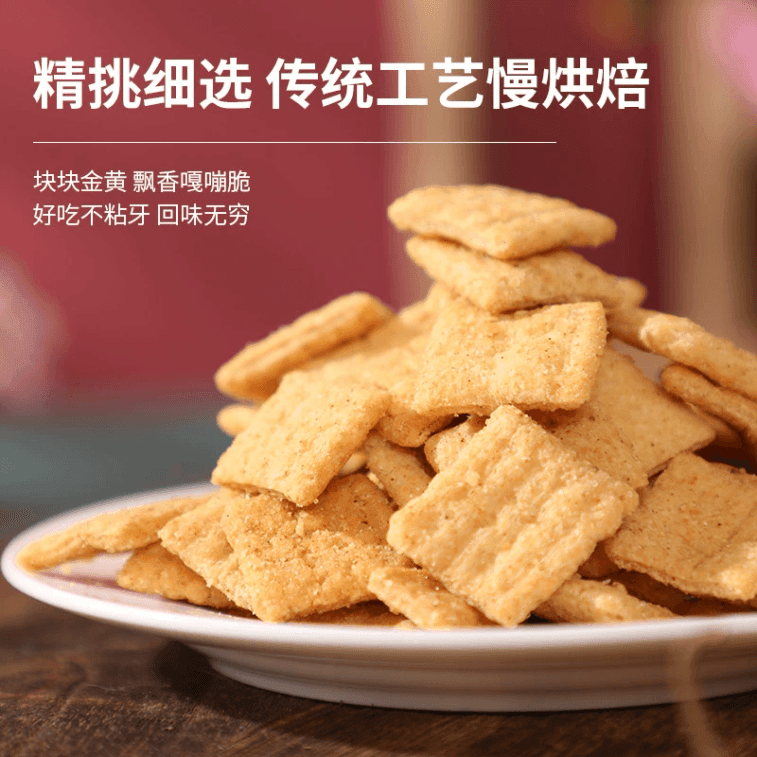 【中国直邮】  琥珀 小米锅巴  小包装开袋即食8090后儿时怀旧网红小零食休闲小吃食品大礼包 绿袋牛肉味 22g*3包 4