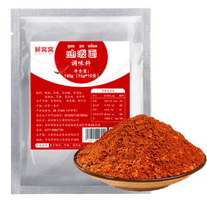Xian Wowow Youpo Noodles Seasoning 15g*10 Packs – Shaanxi-Style Dry Tossed Noodles Qin Chili & Grilling Spice Blend