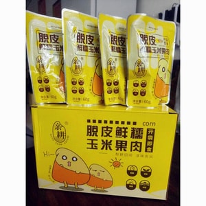 Peeled Corn Kernels. Ready-to-eat Baby Breakfast. Northeast Fresh, Sweet And Chewy Corn Kernels. 60g *4 Bags.
