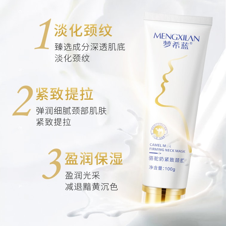Moisturize reduce neck lines refine and elastic skin Camel Milk Firming Neck Mask 100g 3