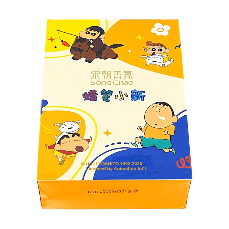 Multi-functional Car Aroma Diffuser Crayon Shin-chan Co-branded Fresh Green Apple Scent 6