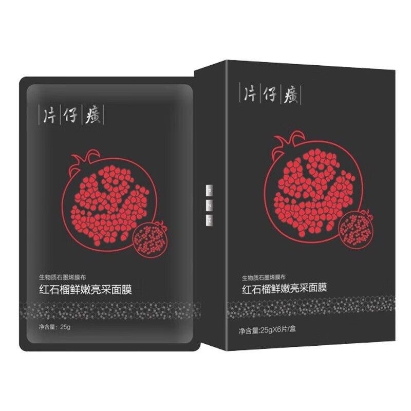 【中国直邮】 片仔癀 牌 生物质石墨烯膜布红石榴盈采面膜 25g*6片/盒