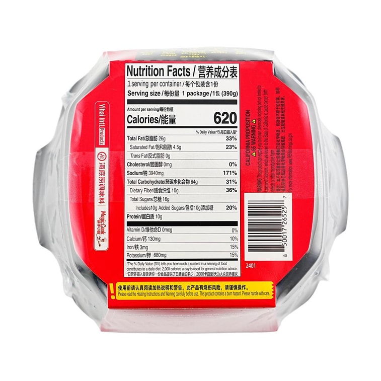 海底捞 自热小火锅 番茄午餐肉植物肉自热锅 390g【素食火锅新体验】 11