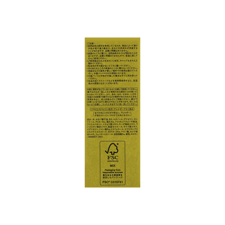 모이스처라이징 오일 60ml 13