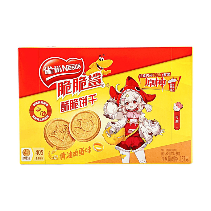Crispy Shark Butter Egg Biscuits 4.8oz 【Genshin Impact Collaboration】【Crispy & Rich Flavor】