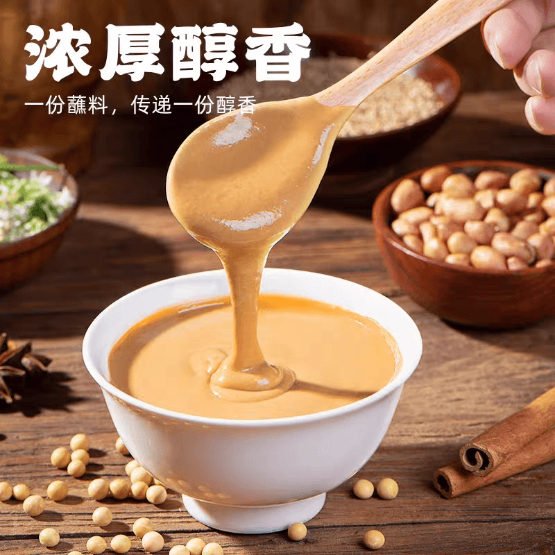 Hot pot dipping sauce Old Beijing hot pot sauce spicy flavour 110g*1 bag