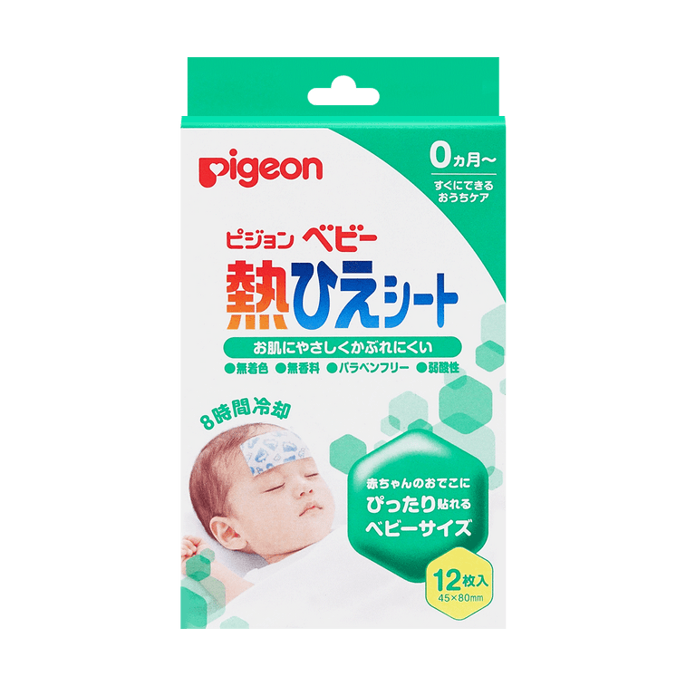 베이비 해열 패치 12개입 1 케이스 7