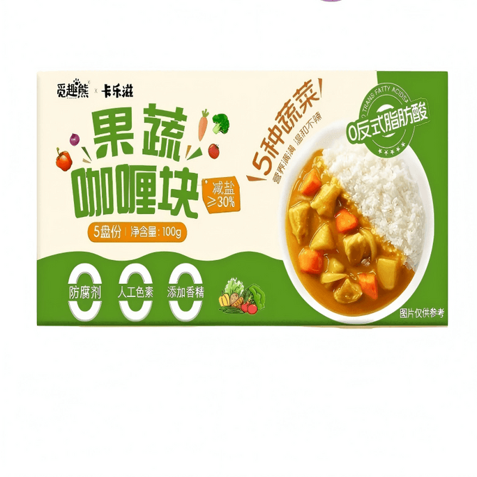 Vegetable & Fruit Curry Cubes 100g