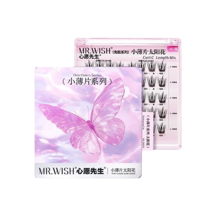 Glue-free false eyelashes small sheet series- Sunflower 7