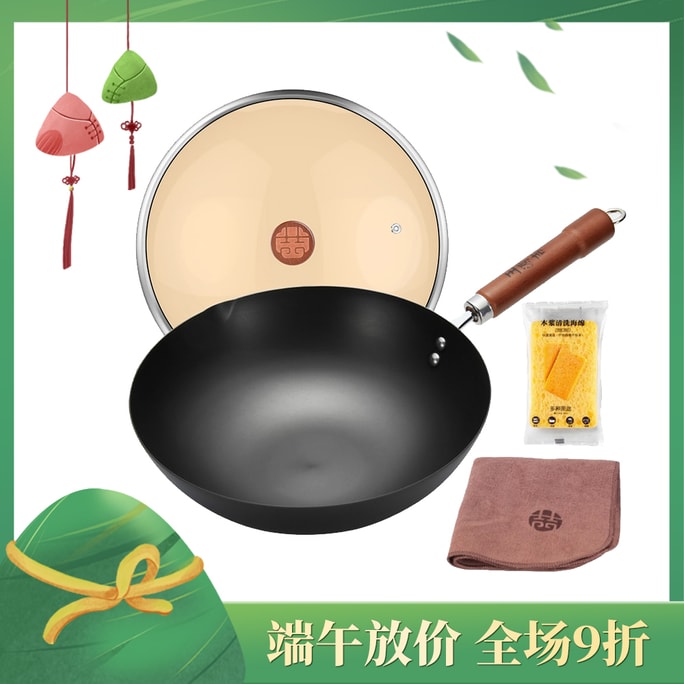WANGYUANJI Chinese Cast Iron Wok  With Lid Carbon Steel Pan Flat Bottom No Chemical Coated For All Stoves 30CM