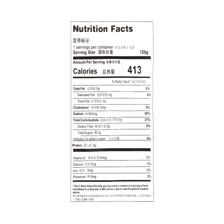 Shaxian Noodles with Peanut Sauce, 4.23 oz 3