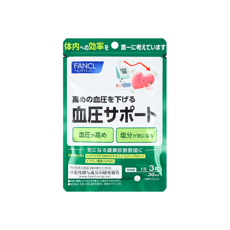 【日本直送便】日本ファンケル 血圧サポート 正常血圧 30日分 90粒