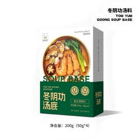 Tom Yum Goong soup dumplings50g*4