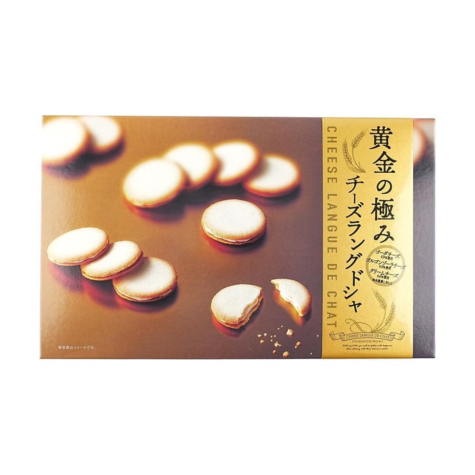 Wakao Cheese Langue De Chat Cookie , 15pcs, 3.69oz