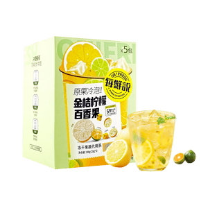 每鲜说 金桔柠檬百香果 冻干鲜果茶  100g【0脂低卡】【大果肉】【亚米独家】