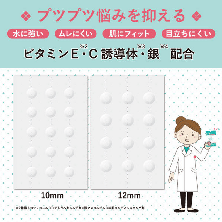 POPBERRY Today's Cosme Acne Patch 54 pieces 3