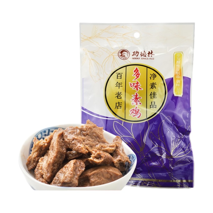 【中国直邮】 功德林 多味素鸡130g*1包 豆干净素豆制品上海特产小吃