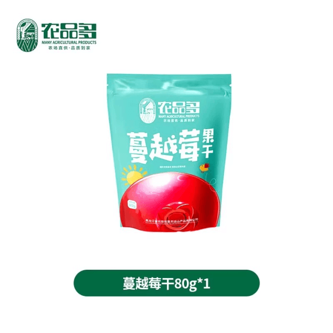 [중국 직배송] 야생 크랜베리, 말린 과일, 구운 것, 바로 먹을 수 있음, 80g x 1 봉지