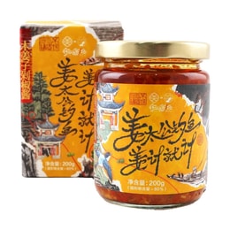 茶颜悦色 木姜子剁椒酱 200g【特色湘味】【 蒜香脆爽 内含山胡椒油】