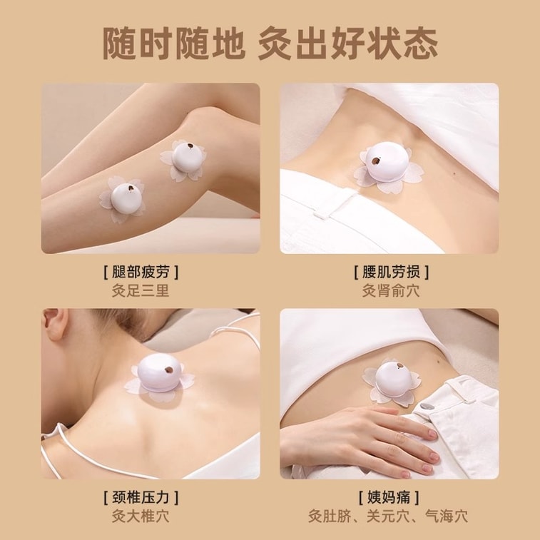 【中國直郵】 摩飛 艾灸盒隨身灸家用全身無菸便攜式盒子 1個裝 含20片艾灸貼 3