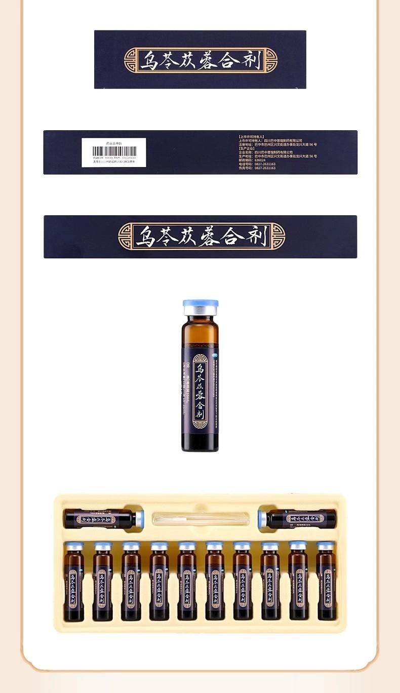 【中国直邮】 灵知 乌苓苁蓉合剂 补肝肾 益脾胃 安心神 乌灵苓苁蓉非胶囊 10ml*12瓶/盒