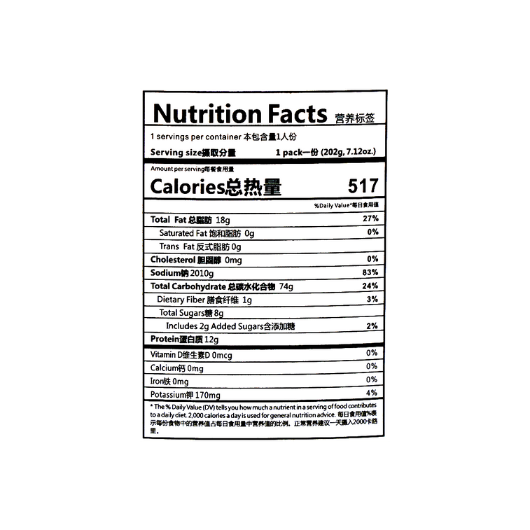 食族 柳州螺螄粉 沖泡即食 桶裝 142g 10