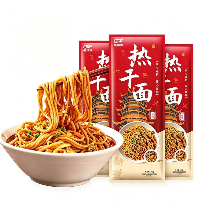 Authentic Wuhan Hot Dry Noodles, Alkaline Noodles, Noodles, Dried Noodles, Instant Convenient Noodles, 150g*3 Bags [450g], Breakfast Or Late Night Snack [Includes Seasoning Pack]