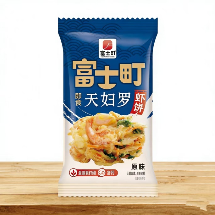 富士町 天婦羅蝦餅鮮香酥脆早餐點心【內3包】30克*1包