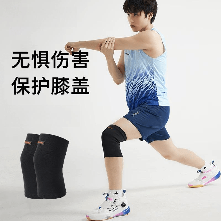 Kawasaki Black And Gray Knee Support Set XL (18*23cm) Suitable For