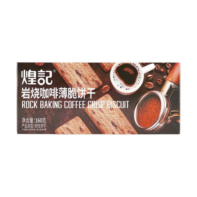 Roasted Coffee Thin and Crispy Biscuits, 5.64 oz
