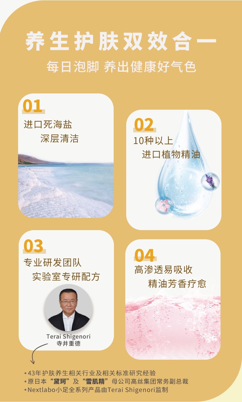 【中国直邮】 小足 精油泡脚球胶囊 玫瑰牛奶艾草泡脚药包祛足浴球粉盐寒湿气礼盒 400g/盒