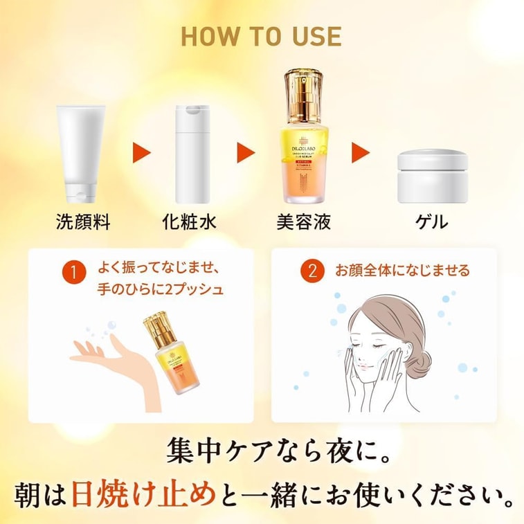 Enrich Medilift Duo Serum 26ml 5