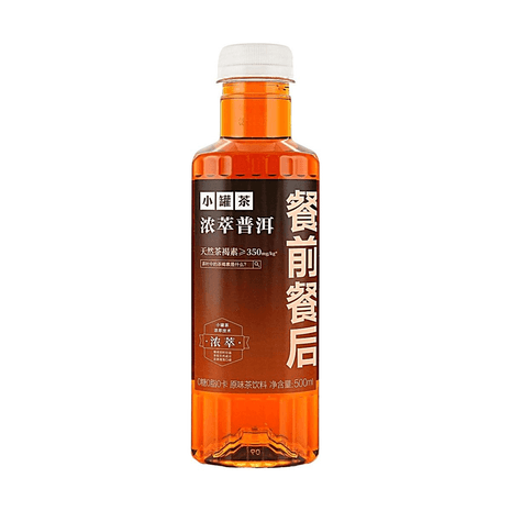 Xiaoguancha - Yami