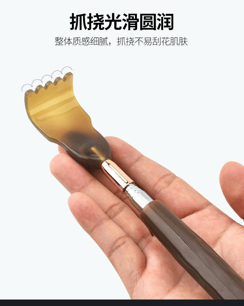 集美 牛角痒痒挠可伸缩不求人挠痒抓背神器 1个