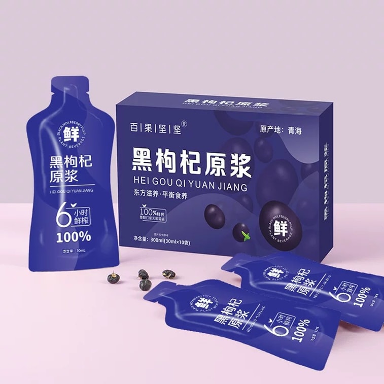 百果堅堅 黑枸杞原漿 花青素飲【抗氧化 抗衰老 護眼 0糖養生飲】熬夜救星 改善睡眠 增強免疫 美容養顏 含19種氨基酸 便攜袋裝 護眼必備 口服護膚品 寧夏頭茬黑枸杞原漿 30袋裝 護眼必備品 4