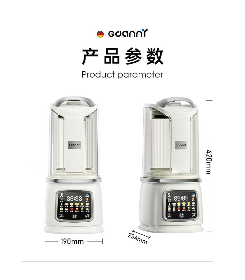 【中國直郵】 lemuugo 家用全自動靜音破壁機 110V 1台
