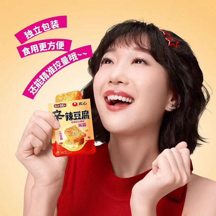 YANJINPUZI Spicy Tofu Noodles (Nongshim x [Partner Brand