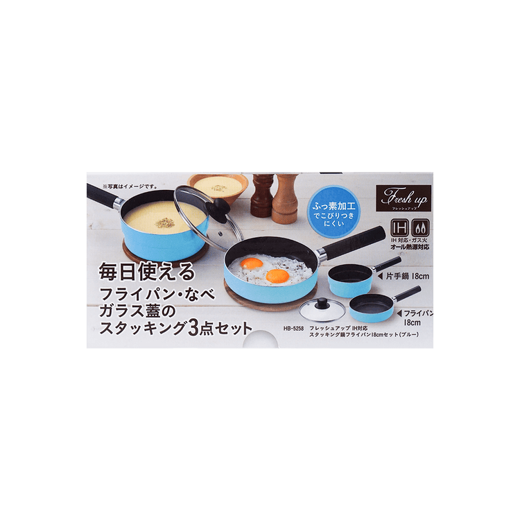 日本pearl 金属家用不粘涂层煎锅带盖子18cm 蓝色五件套2锅2手柄1锅盖可摞放 亚米